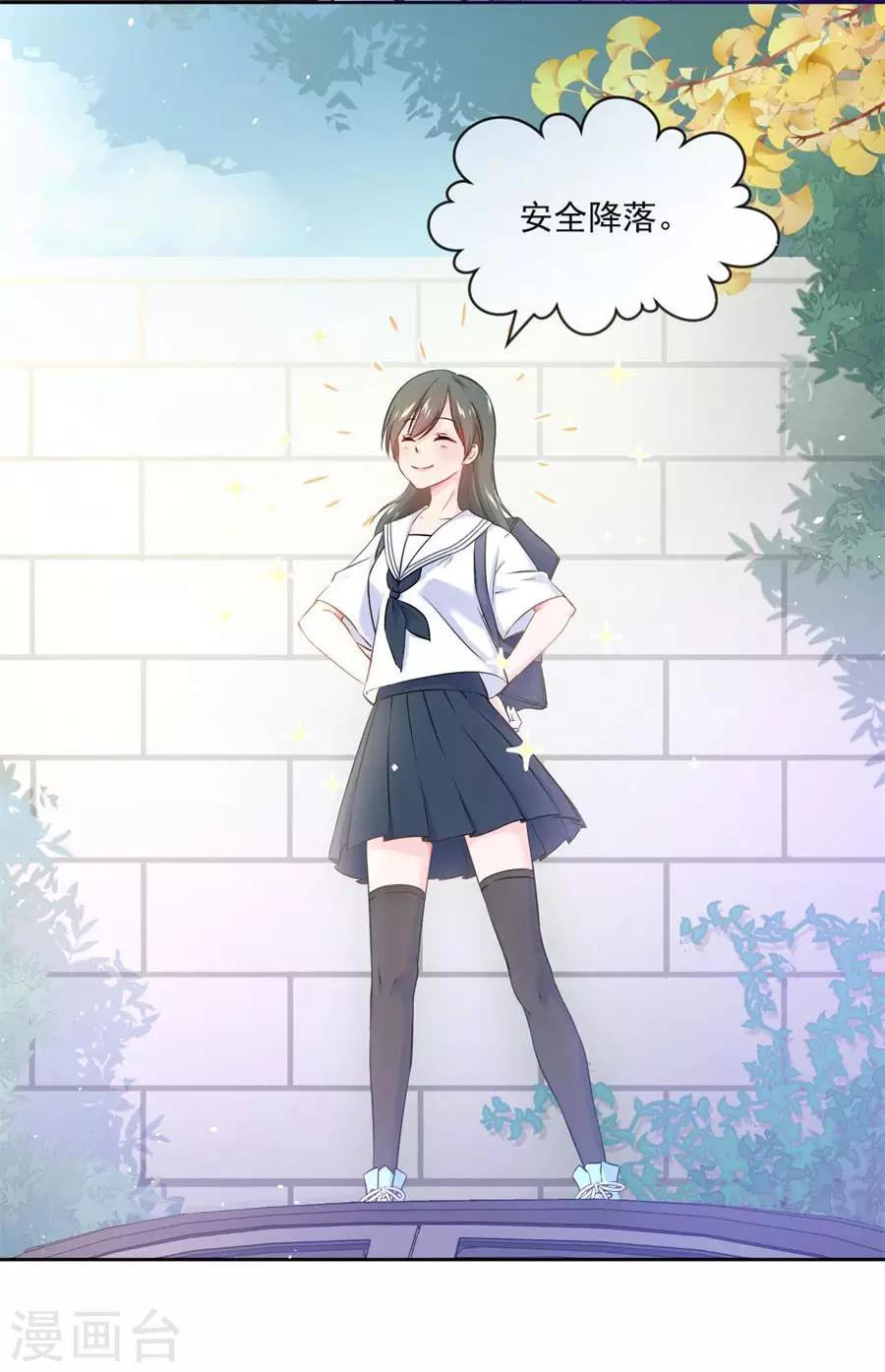 第111话 番外：千雪的梦-第111话