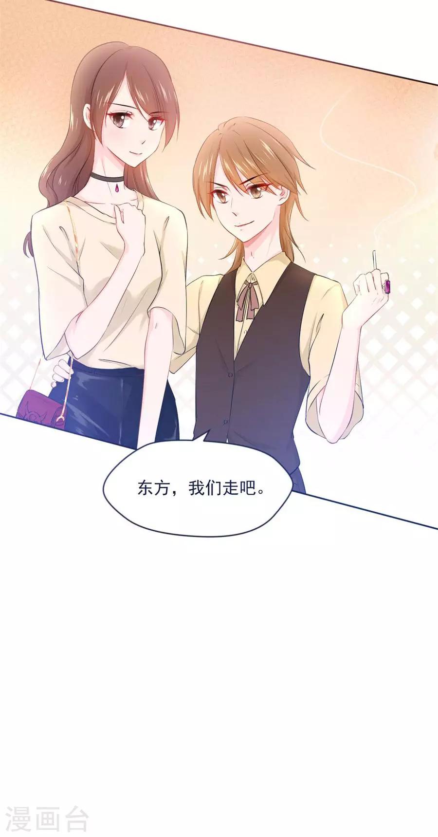 第111话 番外：千雪的梦-第111话