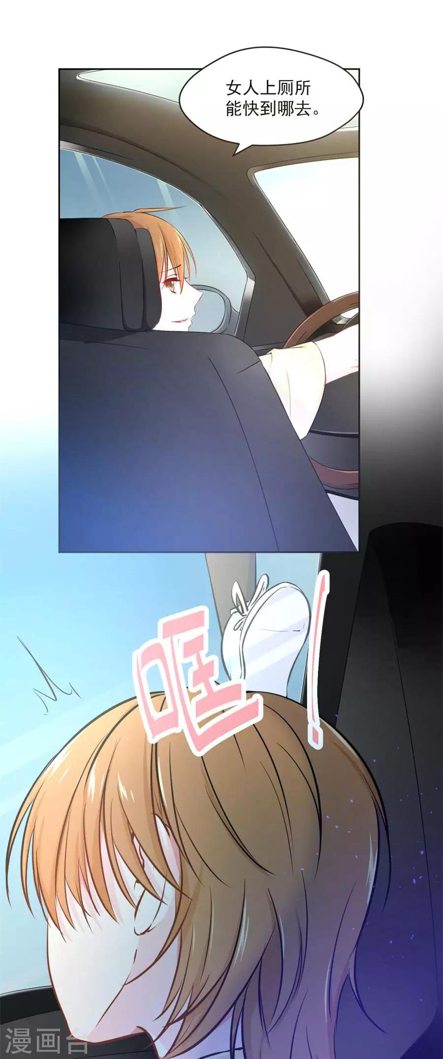 第111话 番外：千雪的梦-第111话