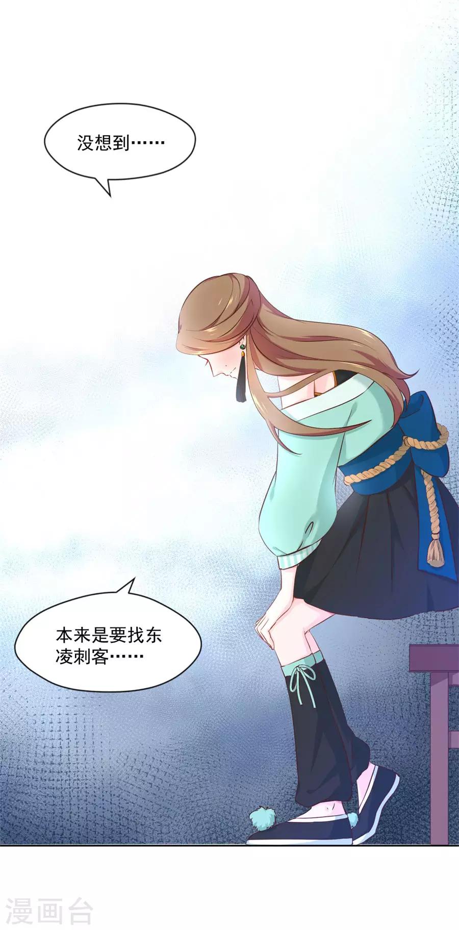 第113话 奴家都说没有了-第113话