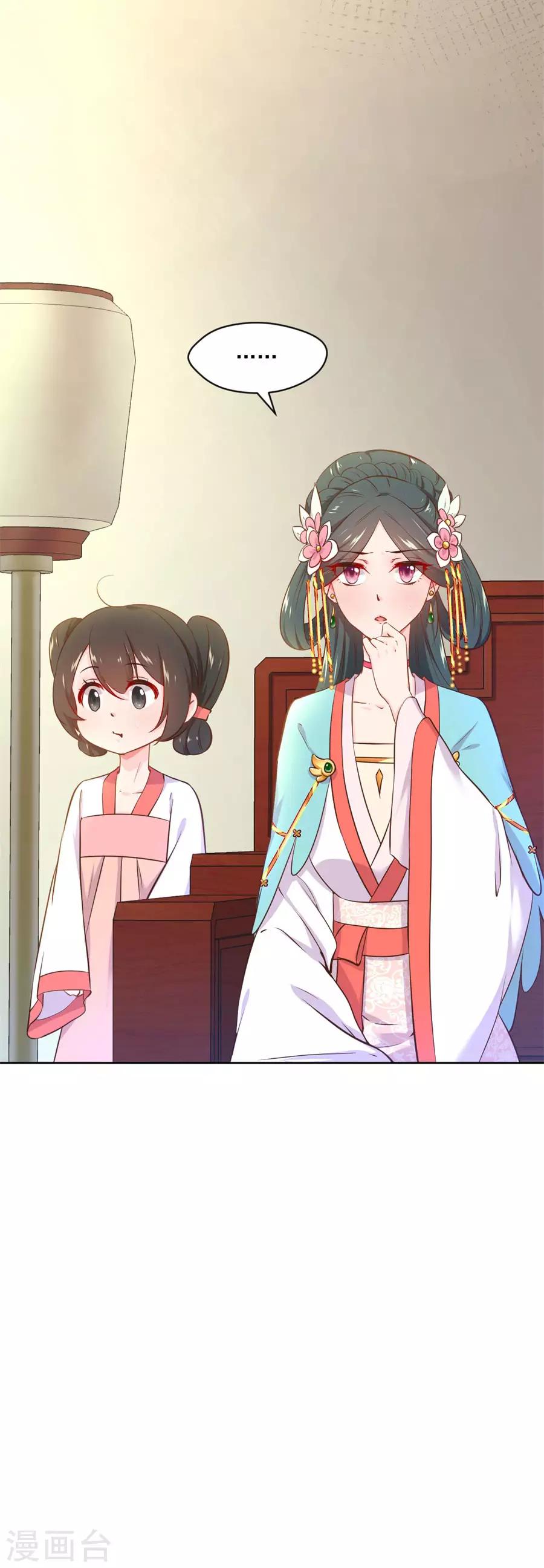 第115话 最深刻的指控-第115话