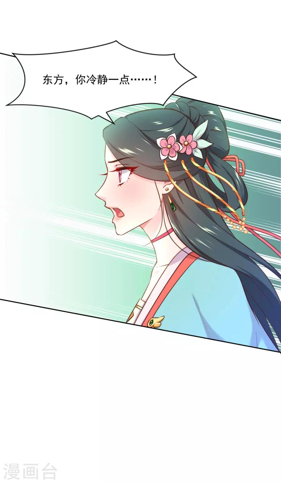 第115话 最深刻的指控-第115话