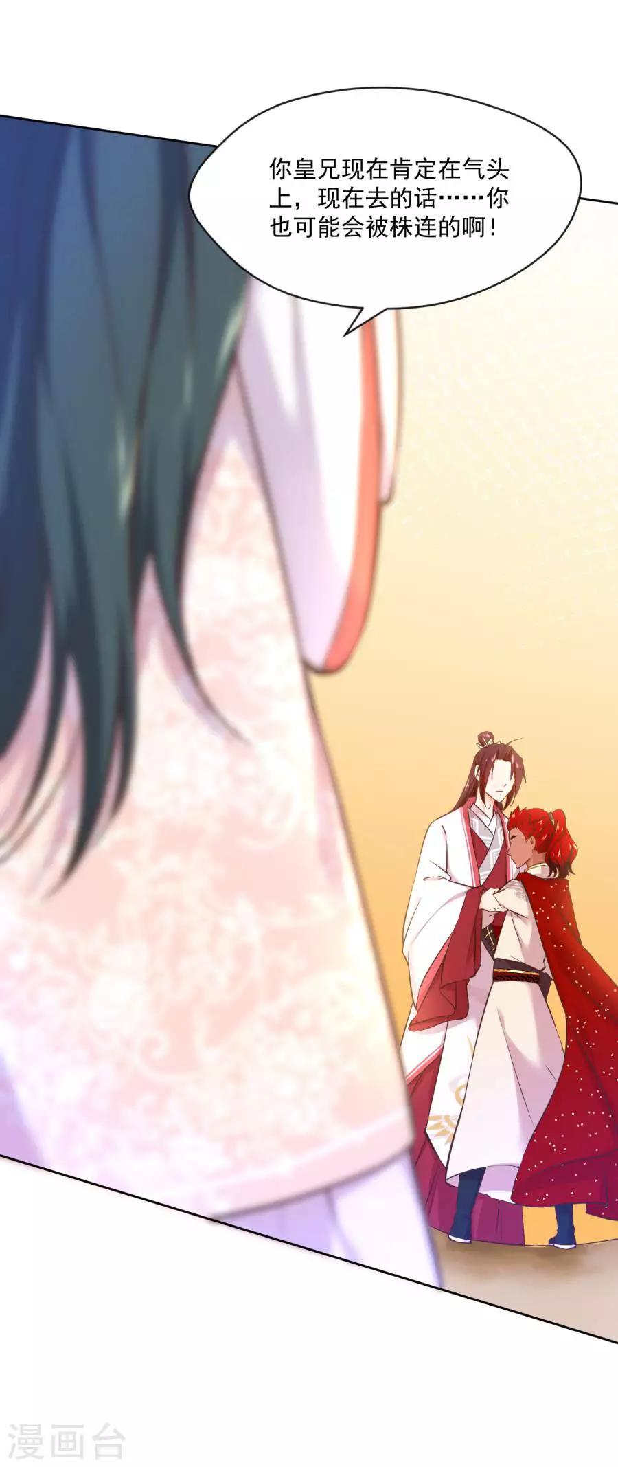 第115话 最深刻的指控-第115话