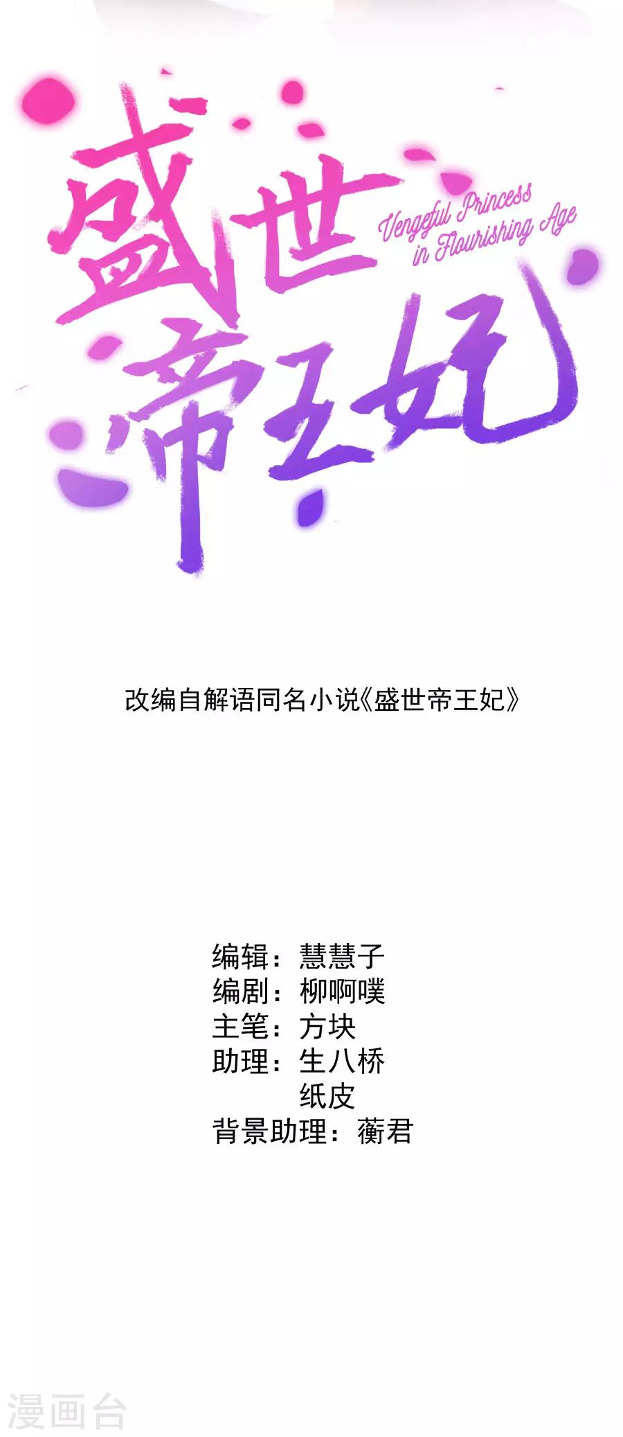 第115话 最深刻的指控-第115话
