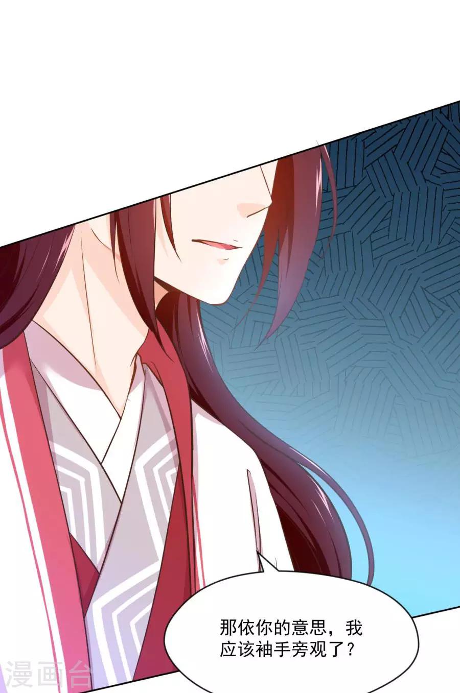 第115话 最深刻的指控-第115话