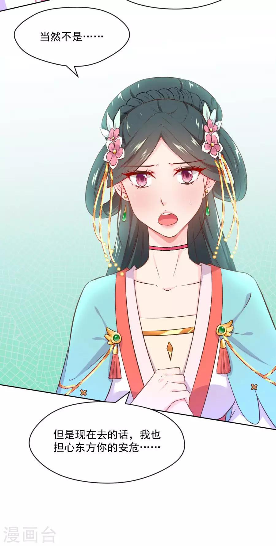 第115话 最深刻的指控-第115话