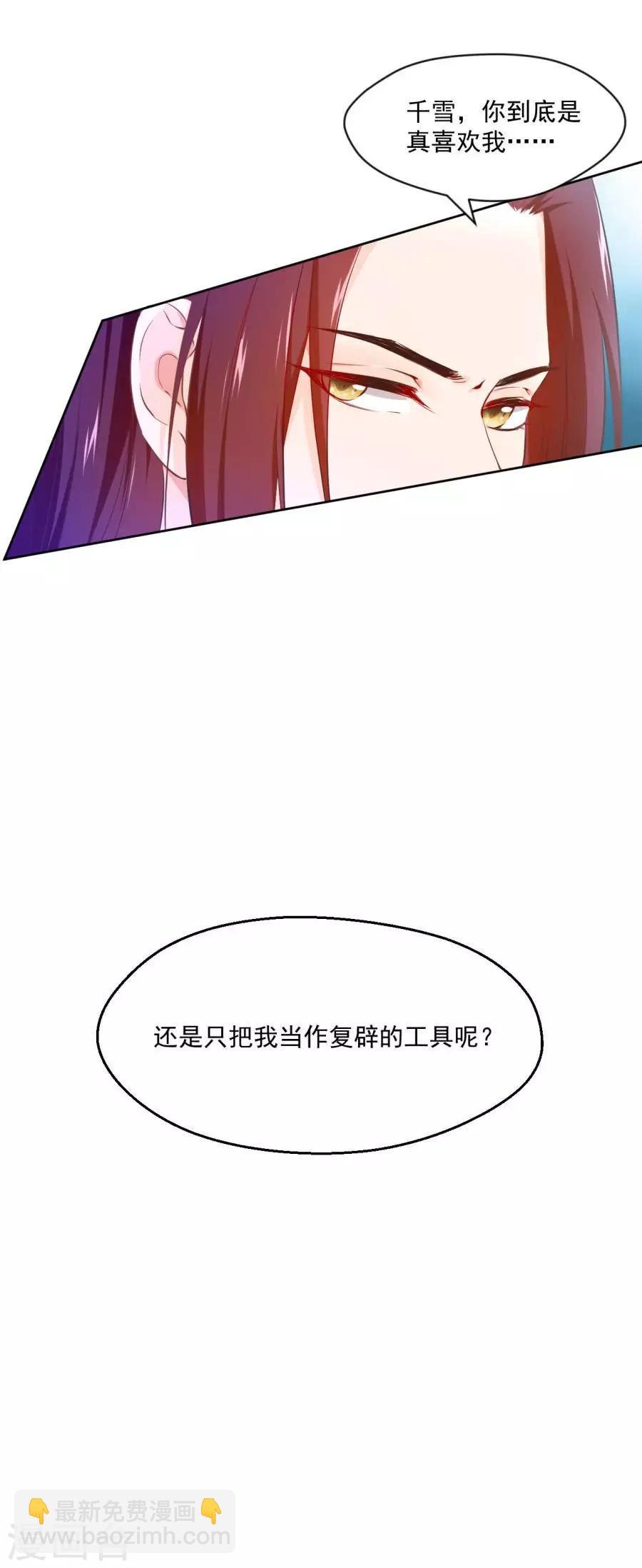 第115话 最深刻的指控-第115话