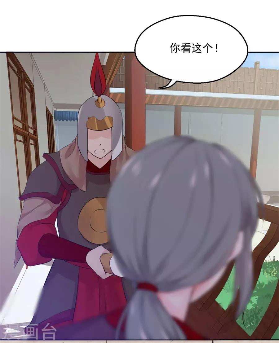 第115话 最深刻的指控-第115话