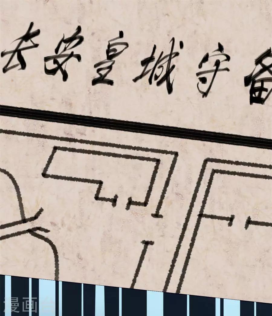 第115话 最深刻的指控-第115话