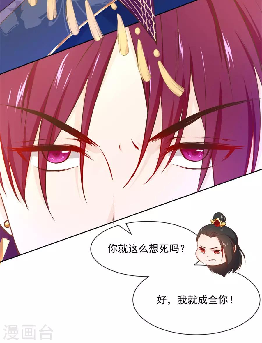 第117话 正面冲突-第117话
