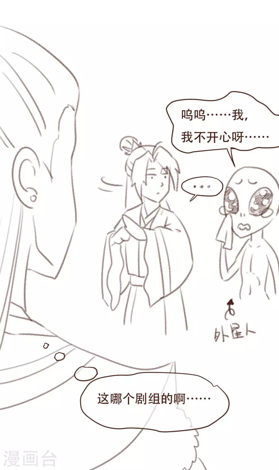 第117话 正面冲突-第117话