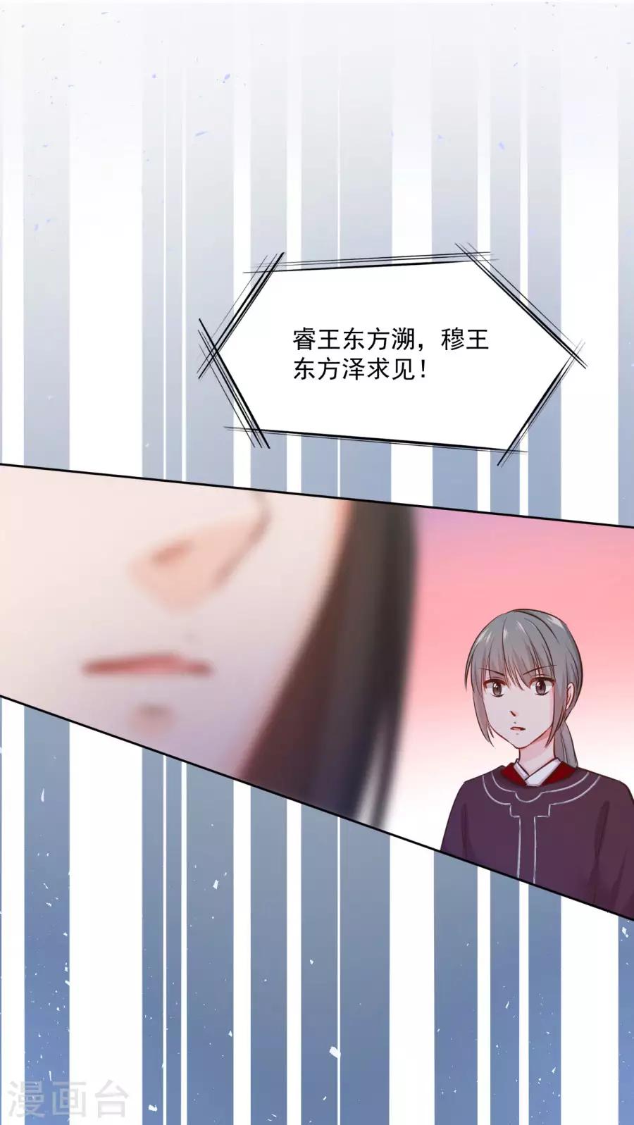 第117话 正面冲突-第117话
