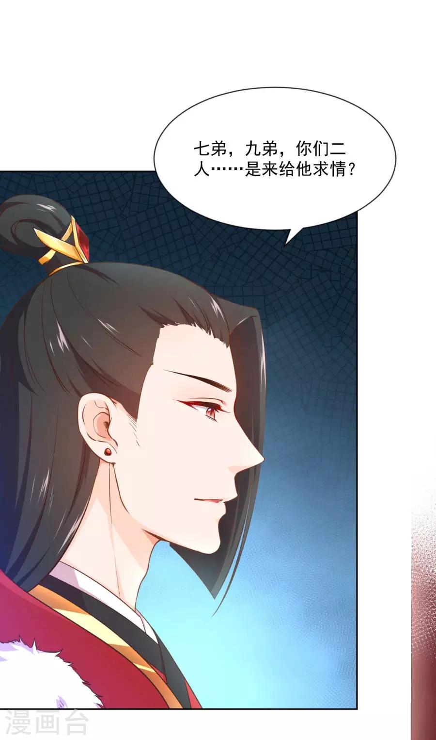 第117话 正面冲突-第117话