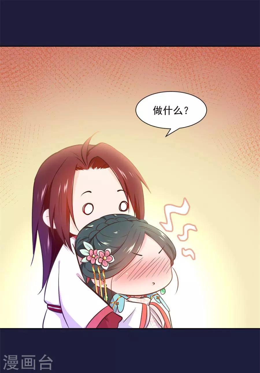 第119话 东方和千雪的求婚！！-第119话
