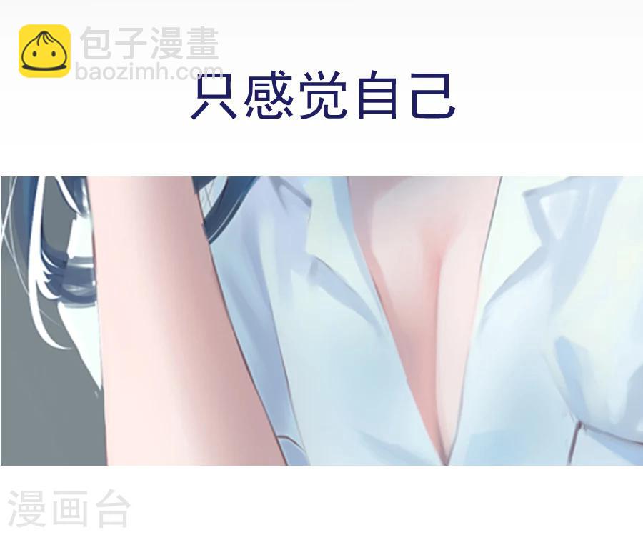 第13话 福利-第13话