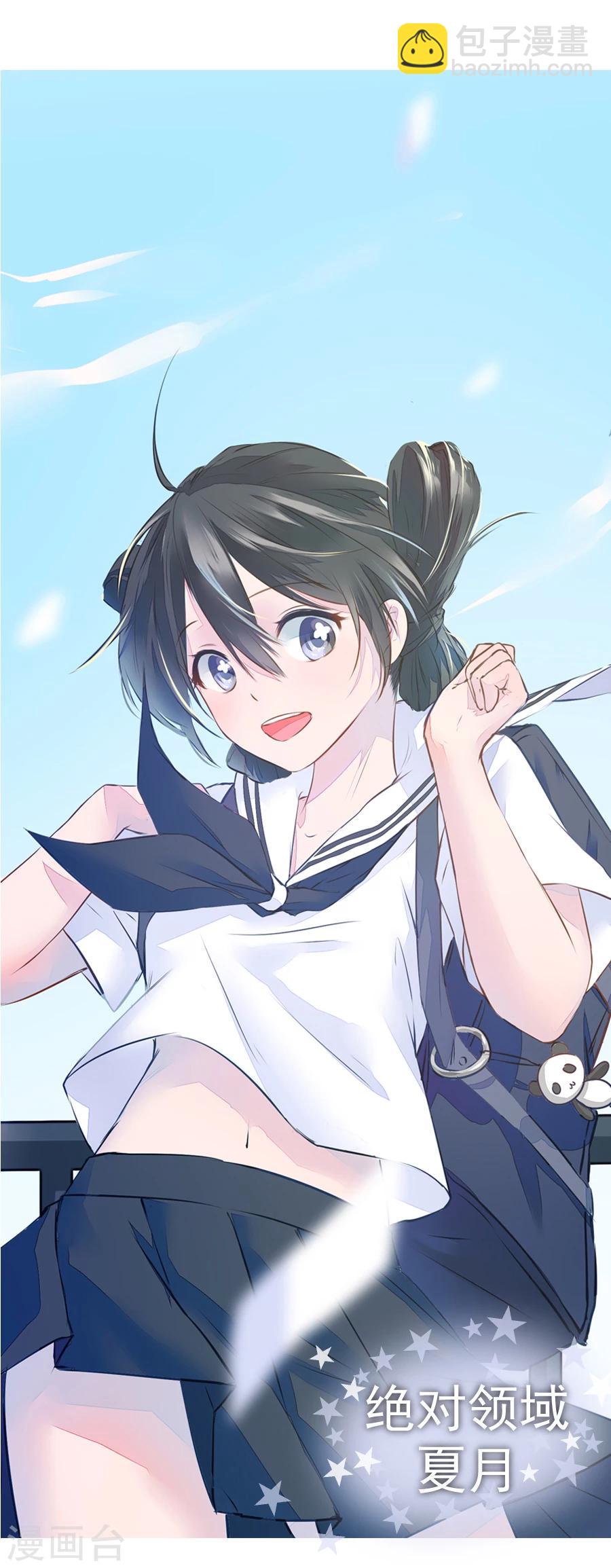 第13话 福利-第13话