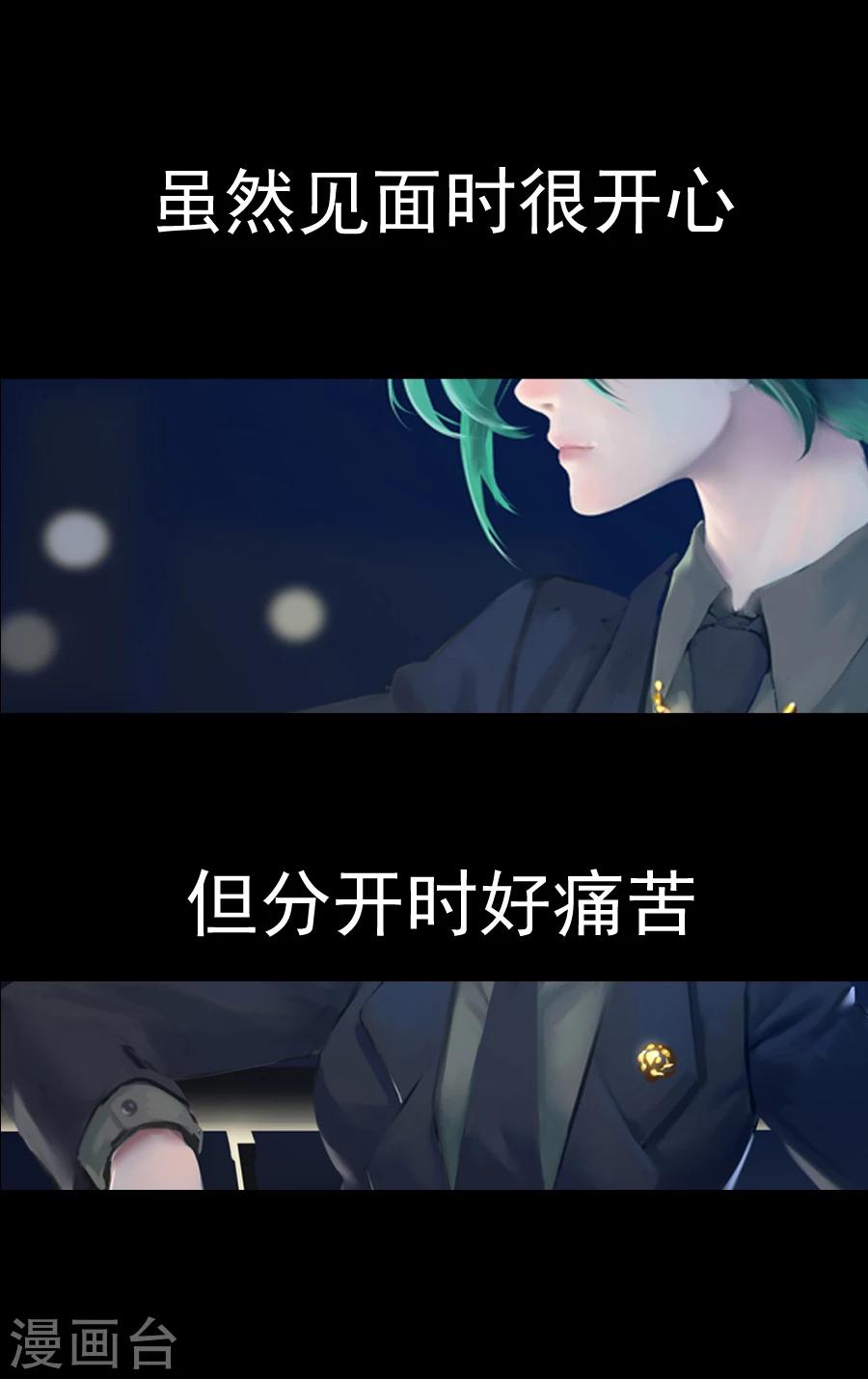 第13话 福利-第13话