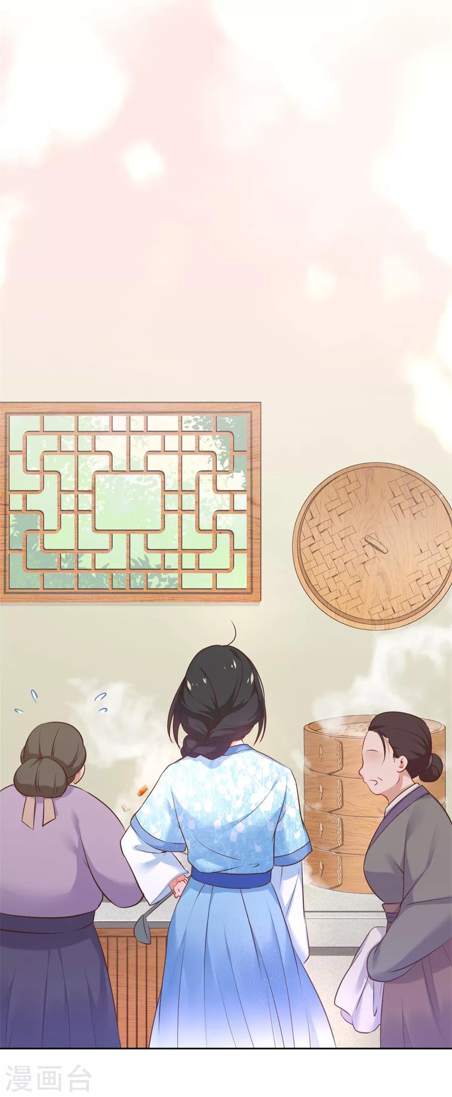 最终话 盛世结局-第121话