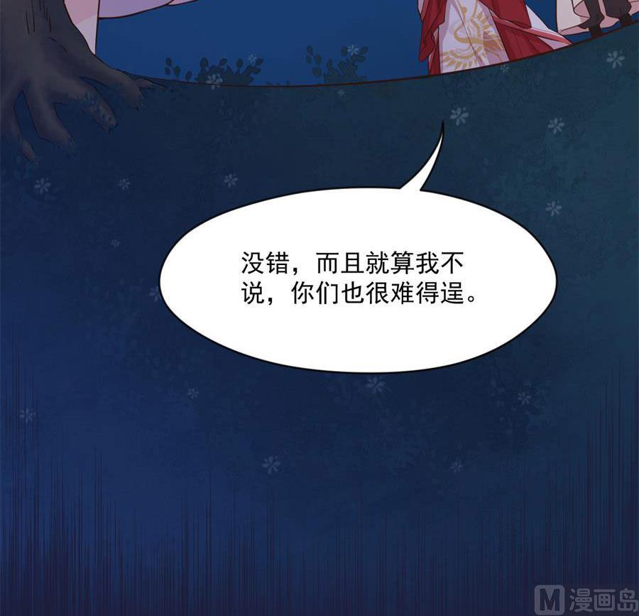 残杀(1/2)-第125话