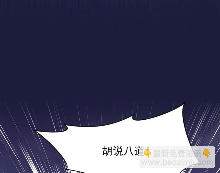 残杀(1/2)-第125话