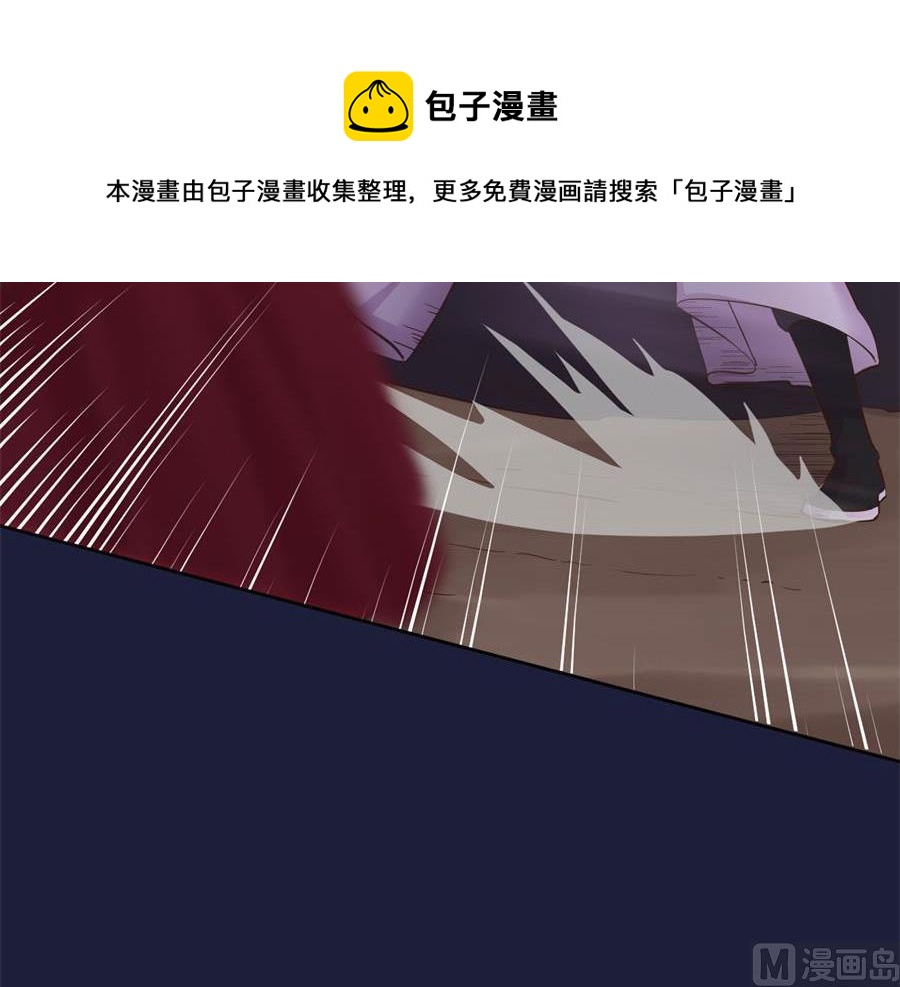 残杀(1/2)-第125话