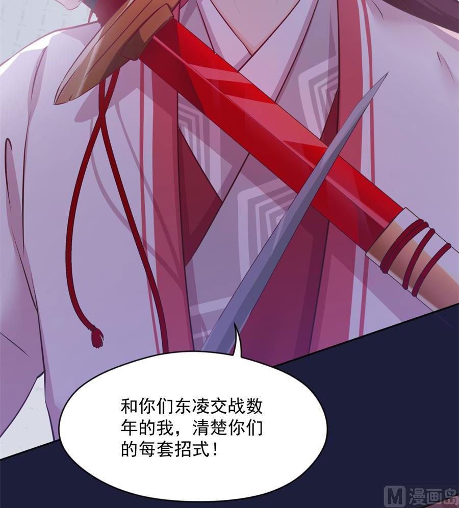 残杀(1/2)-第125话