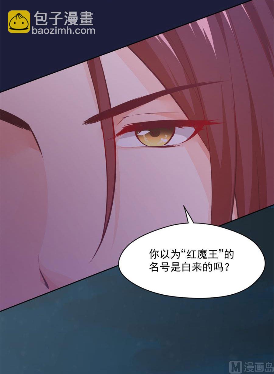 残杀(1/2)-第125话
