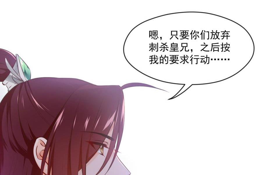 残杀(1/2)-第125话