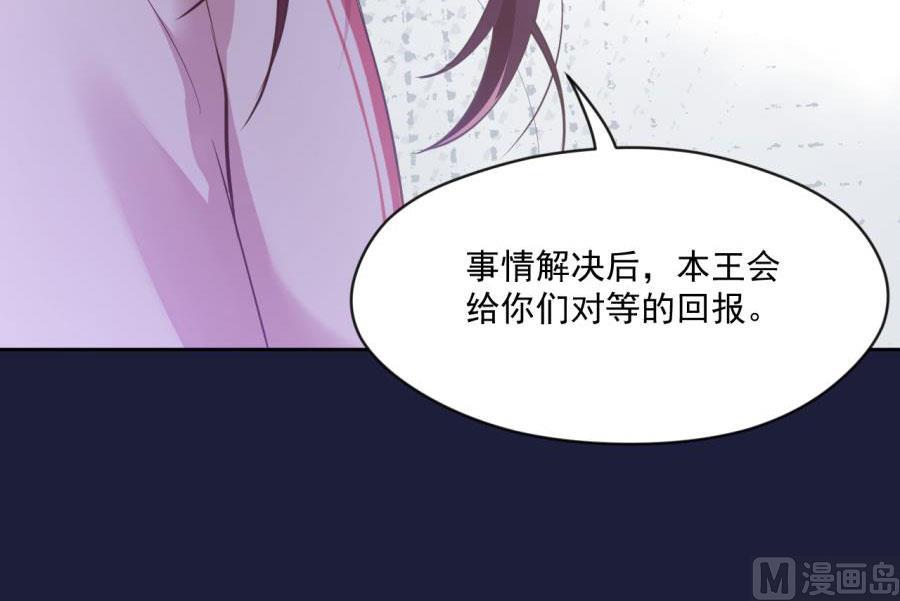 残杀(1/2)-第125话