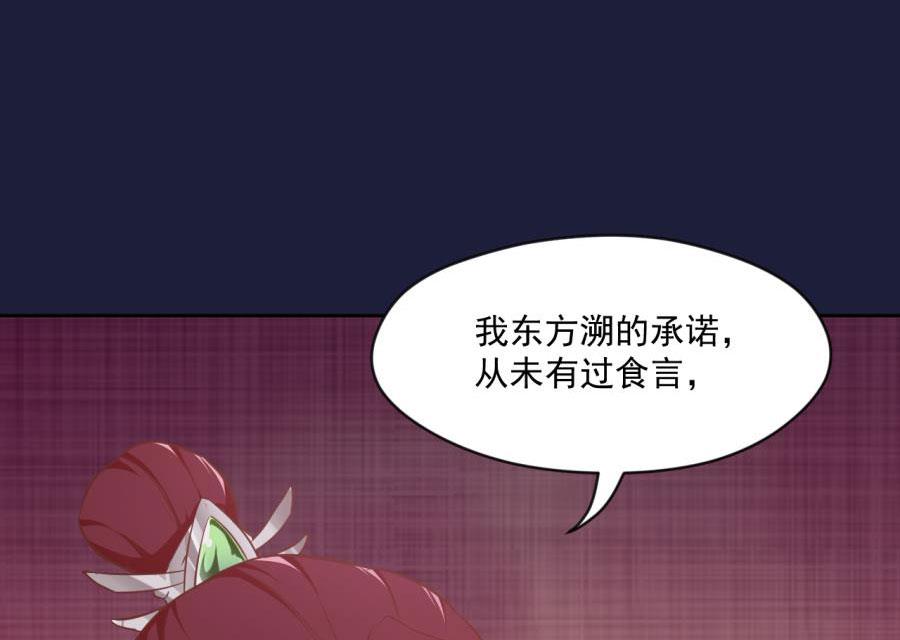 残杀(1/2)-第125话