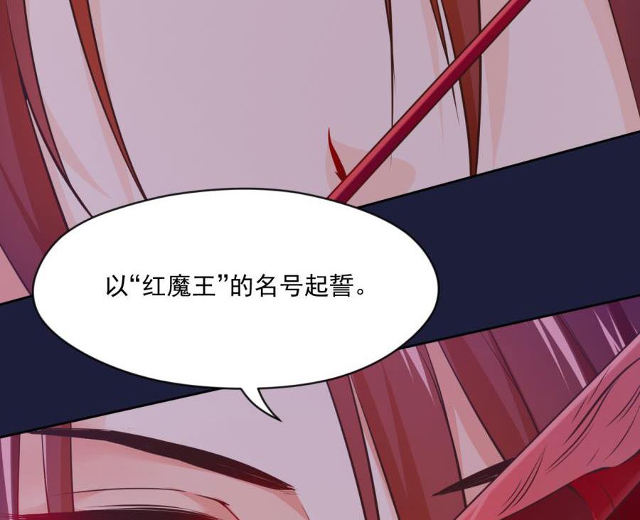残杀(1/2)-第125话