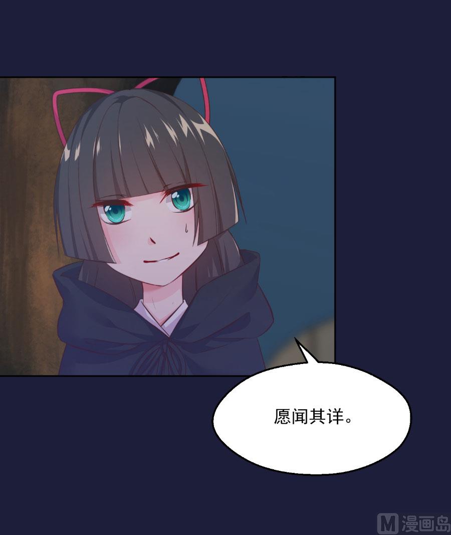 残杀(1/2)-第125话