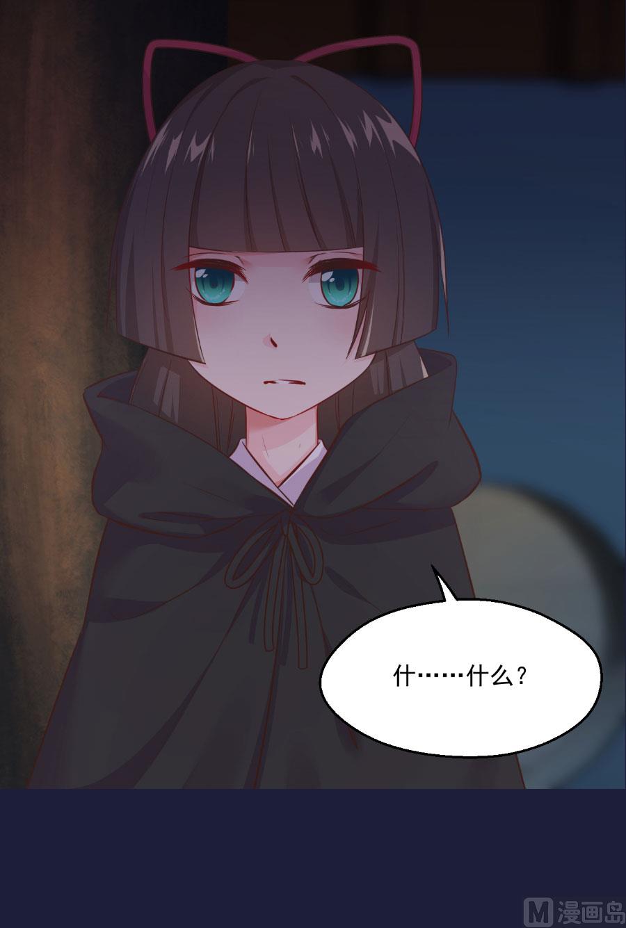残杀(1/2)-第125话