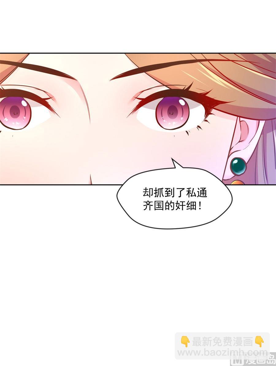 抄家(1/2)-第127话