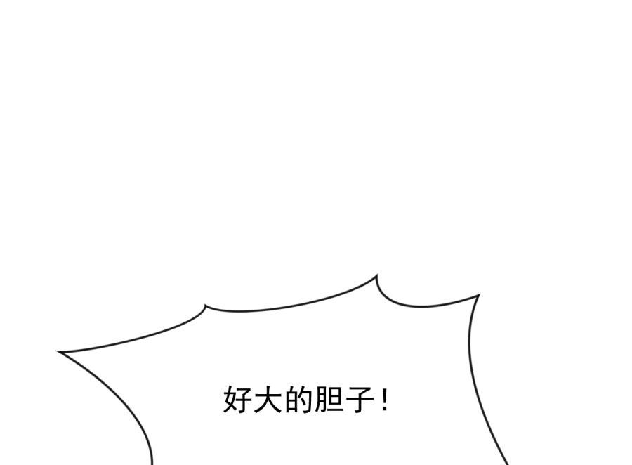 抄家(1/2)-第127话