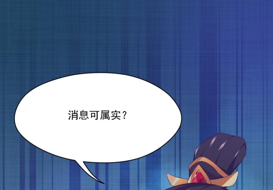 抄家(1/2)-第127话