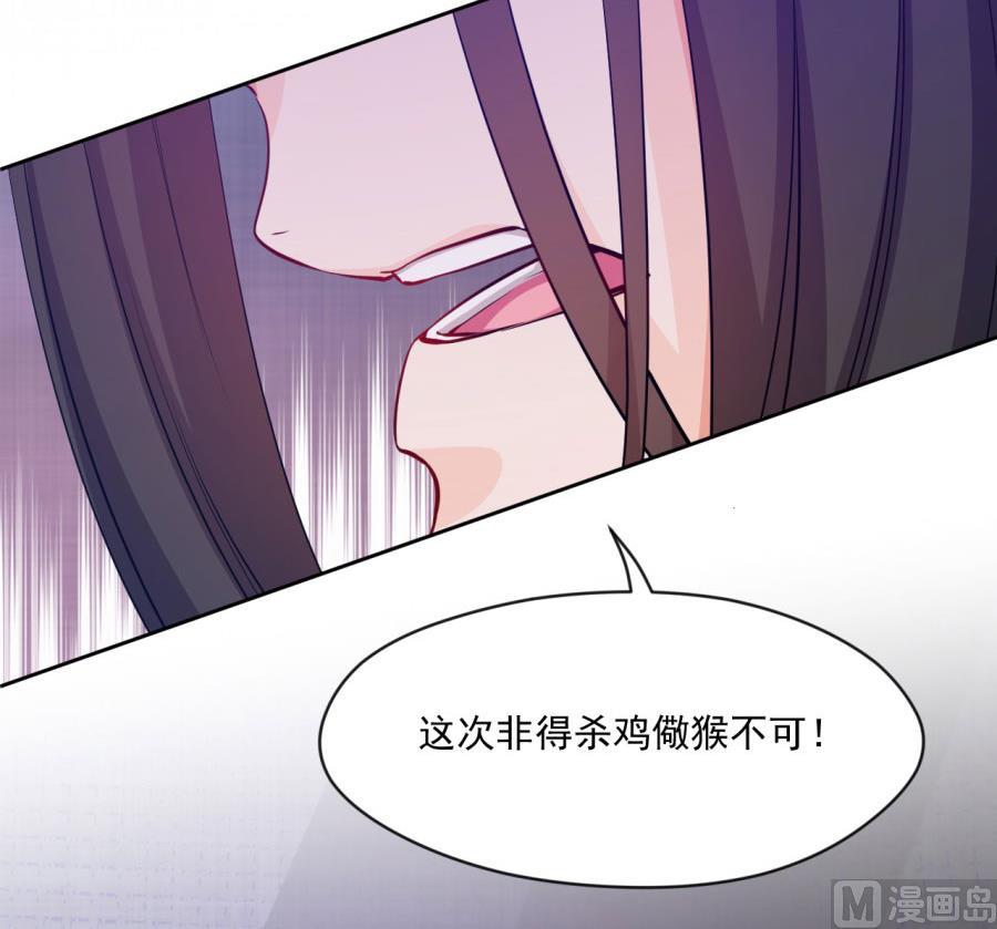 抄家(1/2)-第127话
