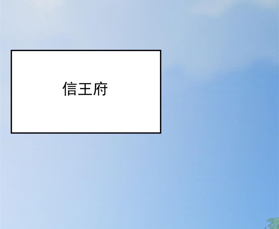 抄家(1/2)-第127话