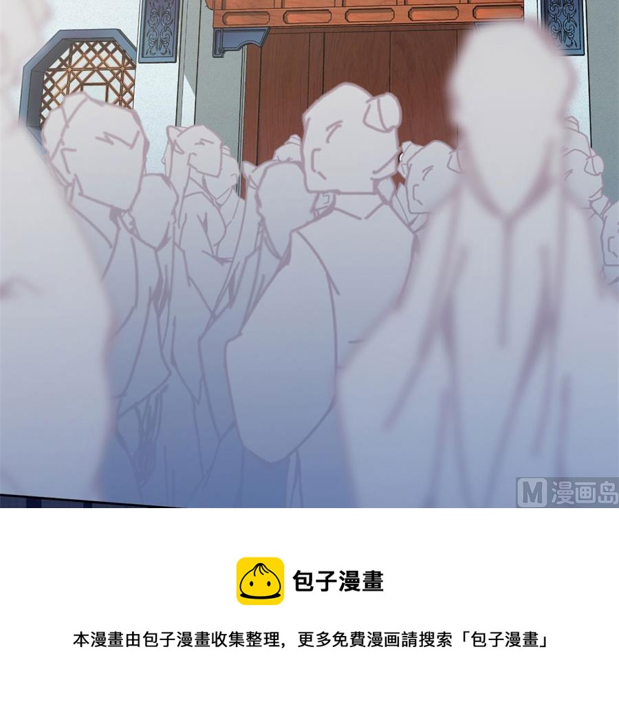 抄家(1/2)-第127话