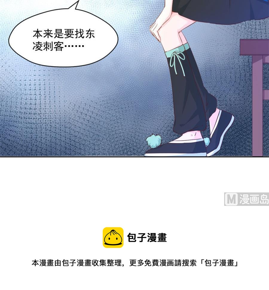 抄家(1/2)-第127话