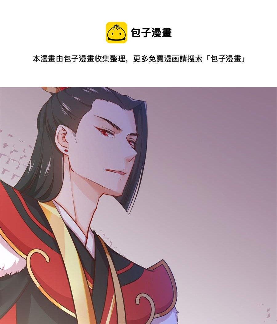 兄弟相残(1/2)-第129话