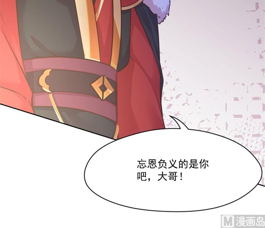 兄弟相残(1/2)-第129话