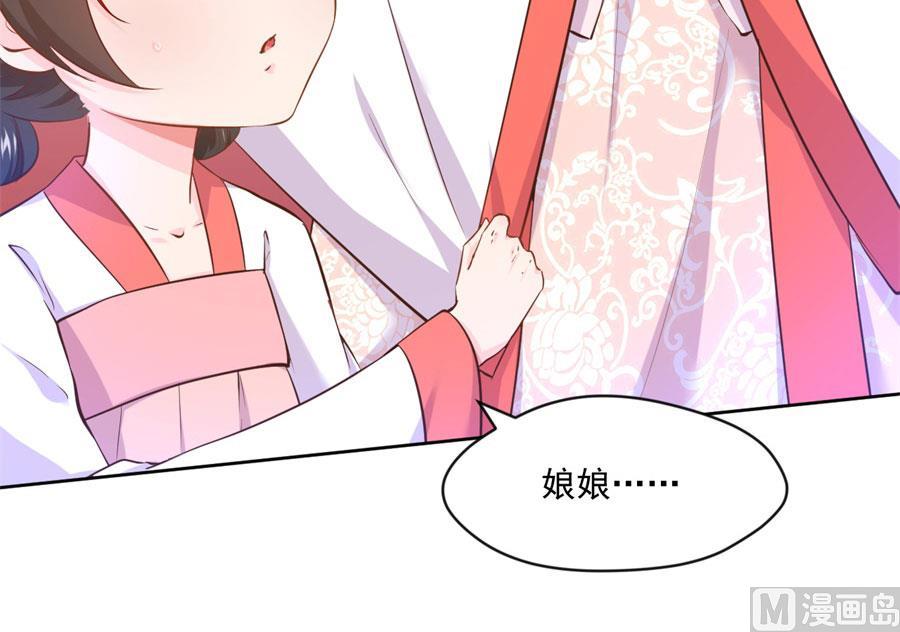 兄弟相残(1/2)-第129话
