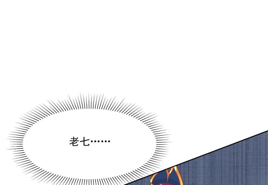 大哥的暗示(1/2)-第131话