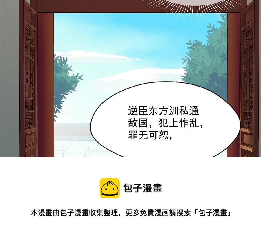 大哥的暗示(1/2)-第131话
