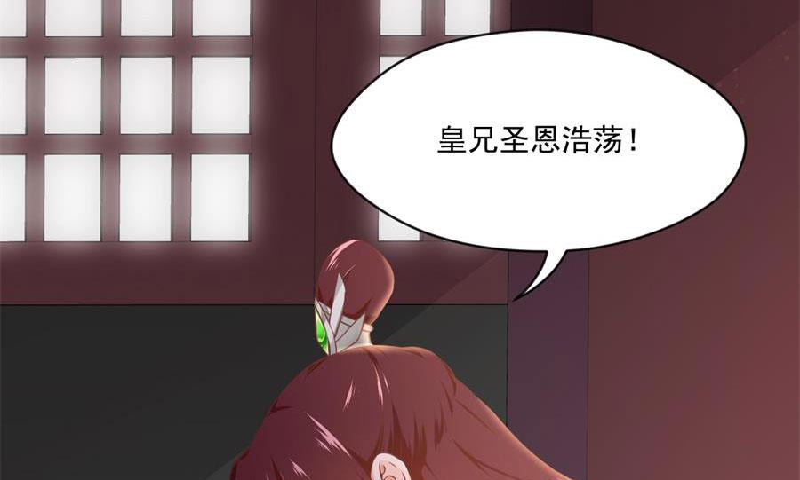 大哥的暗示(1/2)-第131话