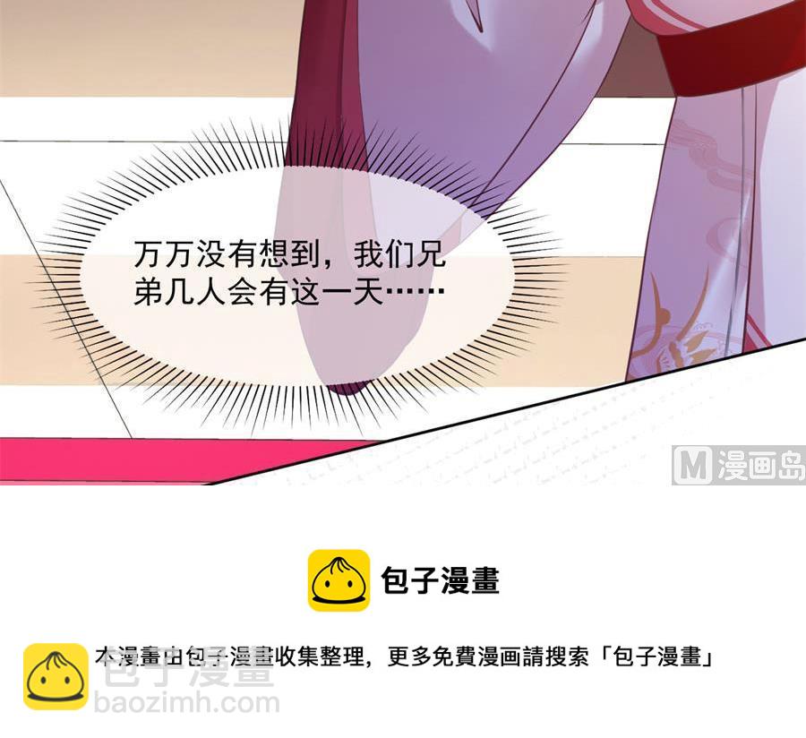 大哥的暗示(1/2)-第131话
