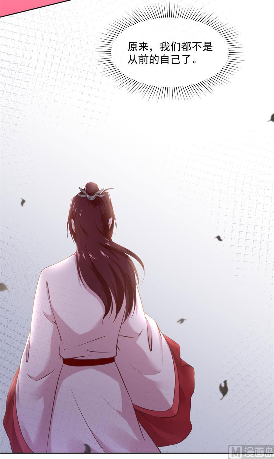 大哥的暗示(1/2)-第131话