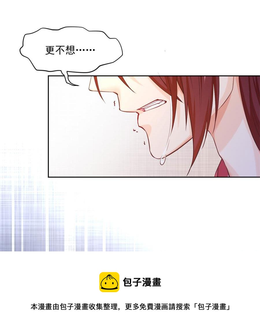 大哥的暗示(1/2)-第131话