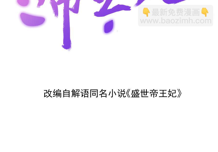 大哥的暗示(1/2)-第131话